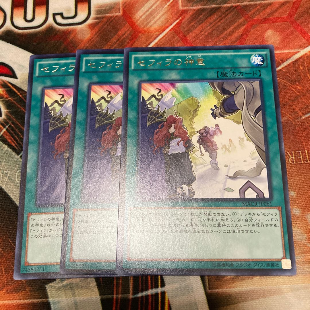 Zefra Providence Rare 3-card special