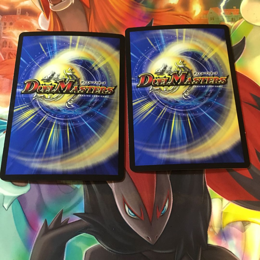 グレートグラスパー2枚