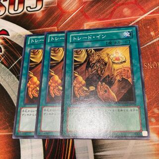 Trade-In Normal 3-card special