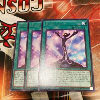 Meguri-Ai - Rare, 3 sheets, special price