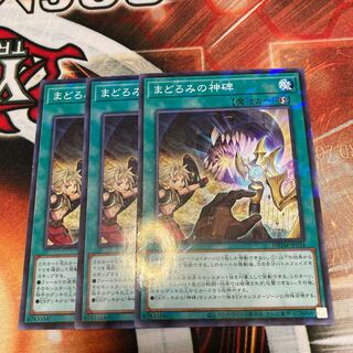 まどろみの神碑 パラレル ノーマル  3枚特価品