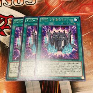 RUM - Phantom Knights Raunch, Rare, 3 copies, Special Price