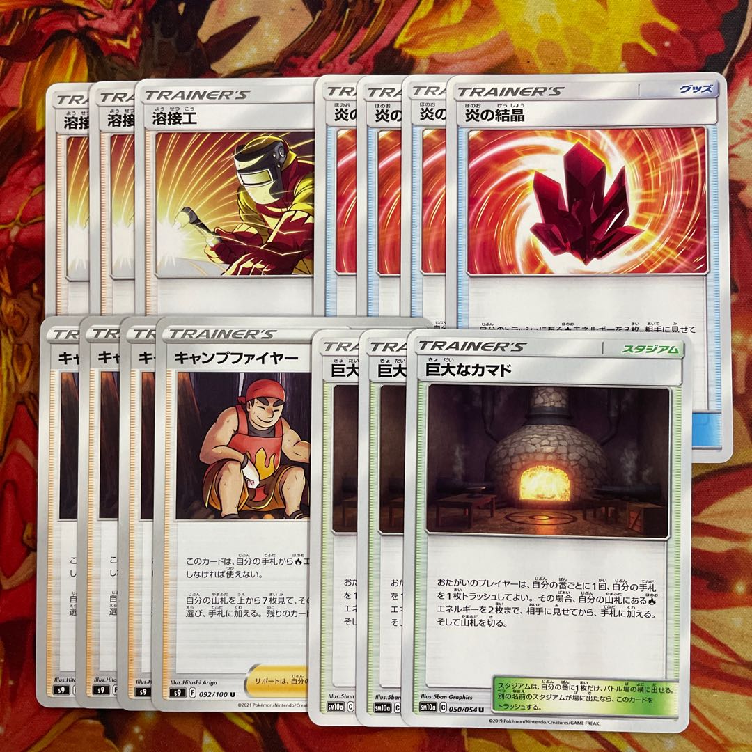 Welder Fire Crystal Giant Kamado Camp Moltres for sale in bulk