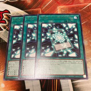 Zexal Construction Rare 3 piece special