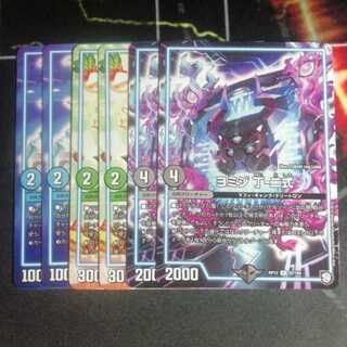 ヨミジ　クリスマ　サザンエー　２枚ずつ