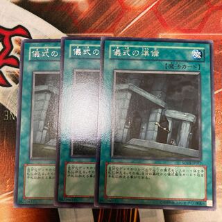 Preparation of Rites Rare 3-card special