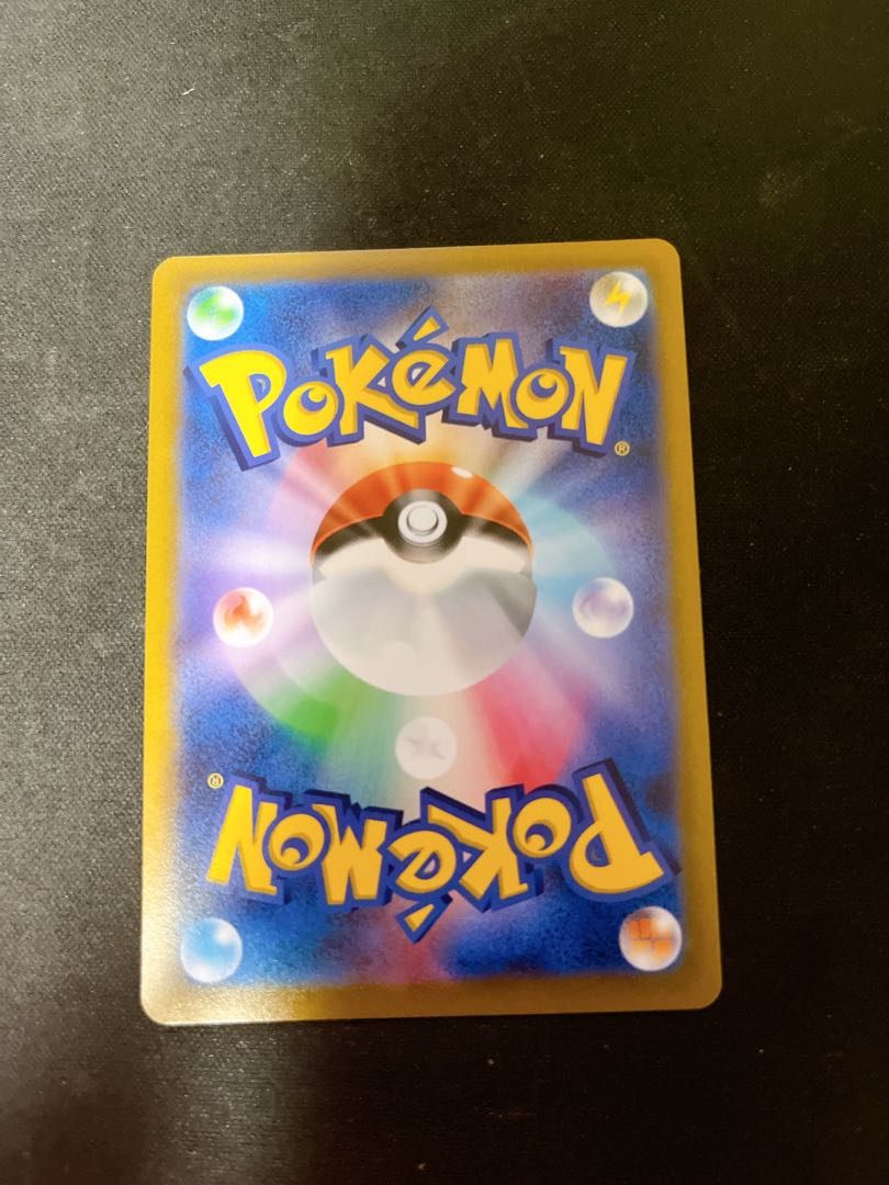 [Initial scratch] BlazikenV CSR 216/184