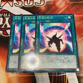 Sky Iris Parallel Normal 3-card special