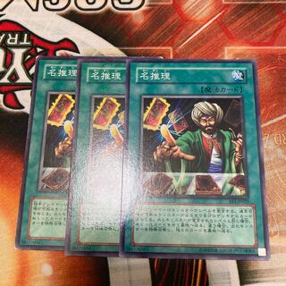 Reasoning Normal 3-card special