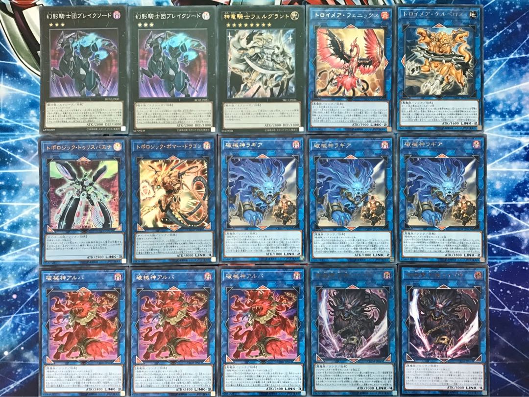 最新本格構築 【破械】デッキ メイン&EX15枚 セット