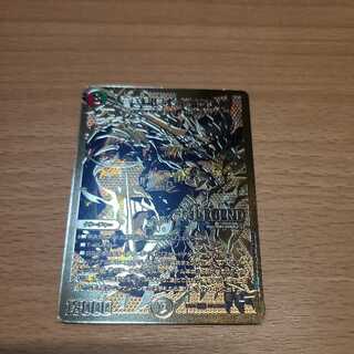 Blue Commander Dogiragon Sword