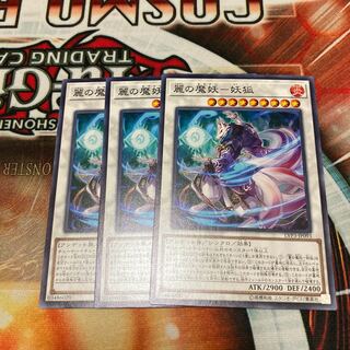 Rei no mahou-youkou-normal 3-card special