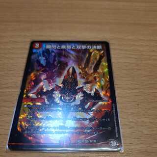 Twinstrike's decision with a blink and a sprint and Twinstrike's decision