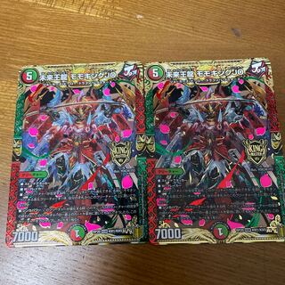 Future King Ryu Momo King JO KGM KM1/KM5