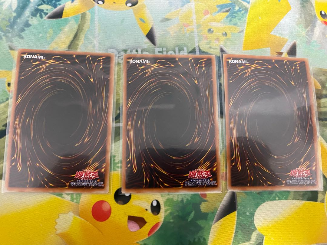 Welcome Labulence Super Rare JP023 Set of 3