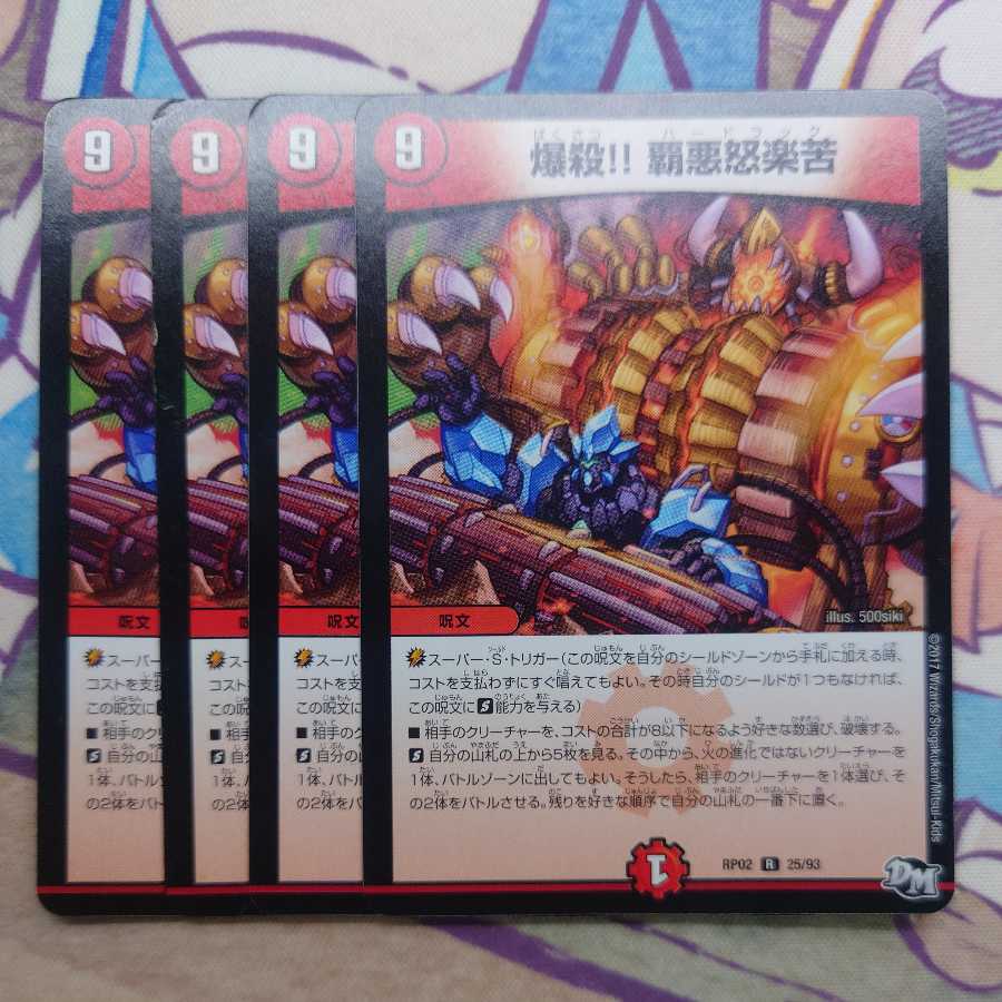 Explosion! Ha'aa anger, ha'aa joy, ha'aa pain