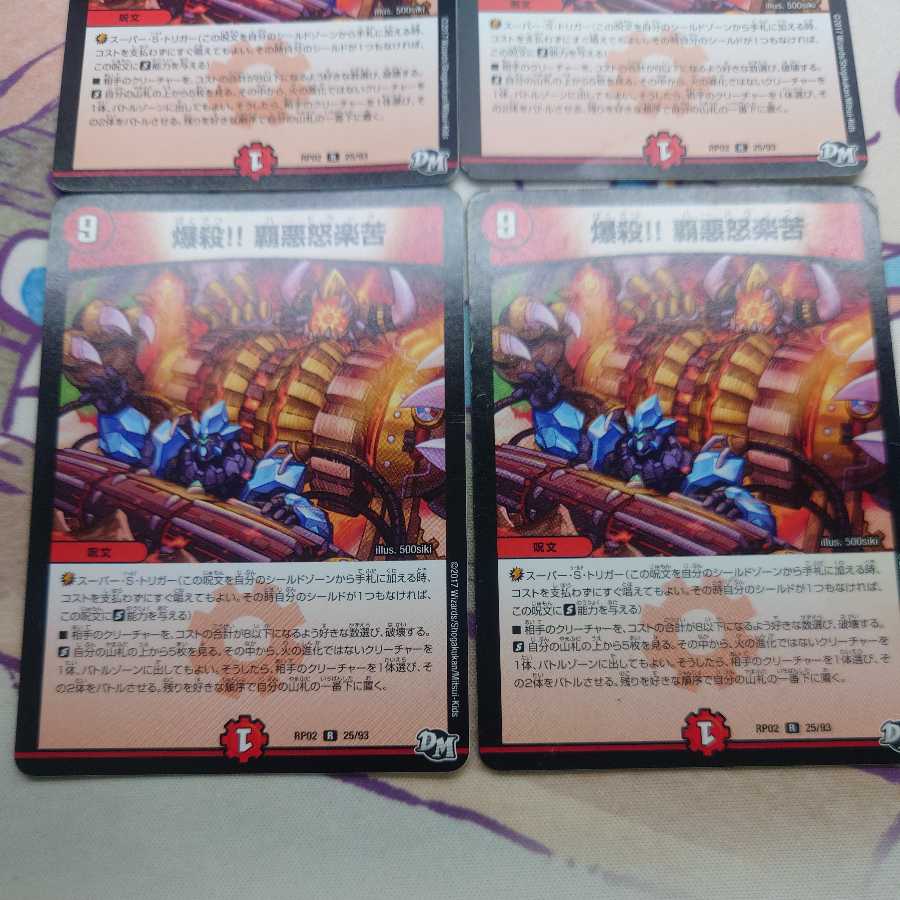 Explosion! Ha'aa anger, ha'aa joy, ha'aa pain