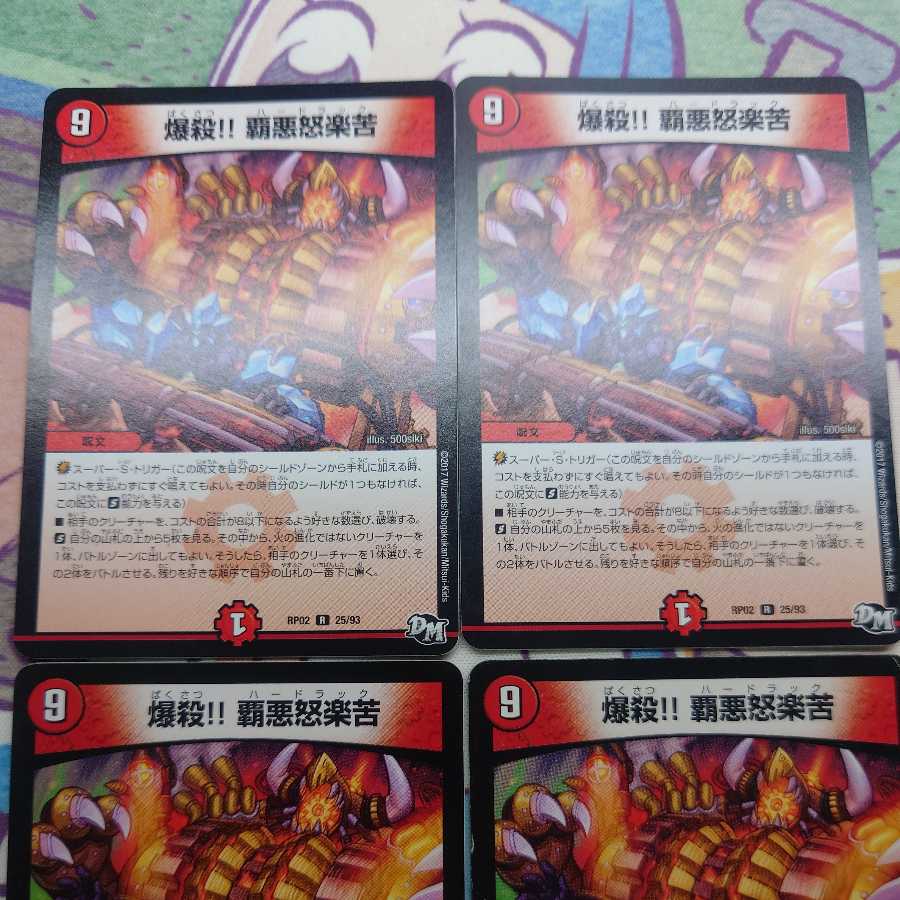 Explosion! Ha'aa anger, ha'aa joy, ha'aa pain