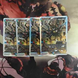 切札勝太&カツキング -熱血の物語-