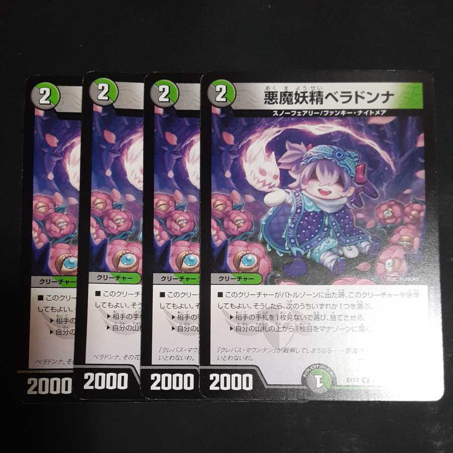 Belladonna the Darkness Demon Fairy