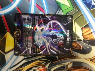 九番目の旧王WINNERプロモ