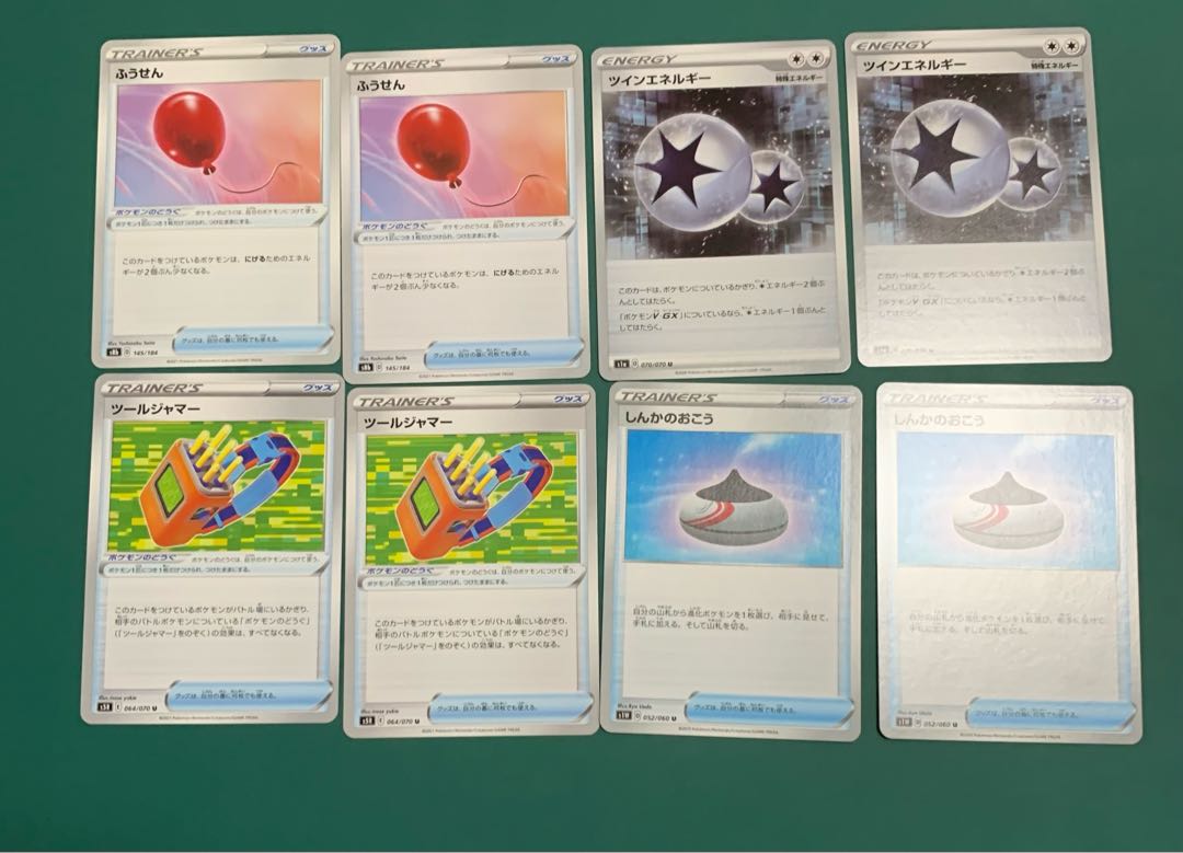 【シイタケ様専用】汎用カード