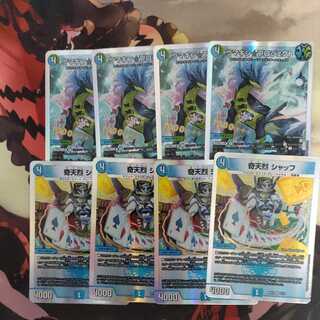 Umakin☆Project Set