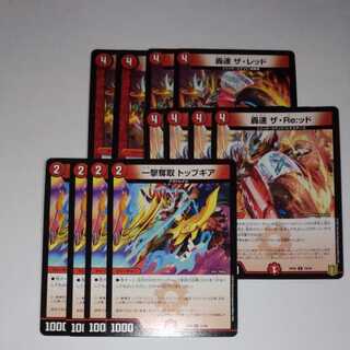 Zared, Zarid, Top Gear