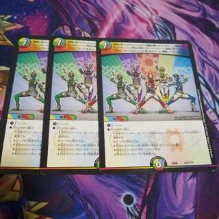 Fist of Destruction! Scrapper Red! The Blue of Knowledge, Bulette n Snubbull, The Green of Enchantment, Trap Queen. Trap Queen! Flash yellow! Spark yellow! The purple of Greed! Hand purple! Where there's Bulette, there's us!