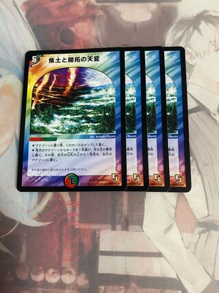 Reap and Sow U 27/40