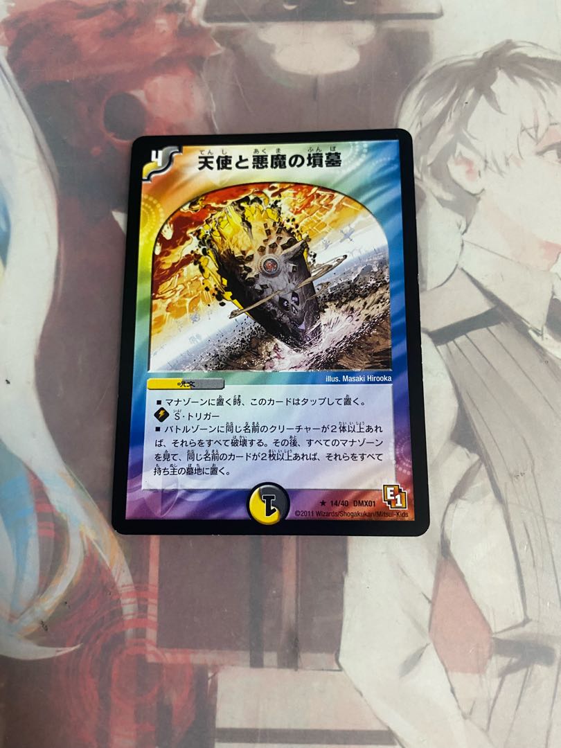 Angels and Darkness Devil's Tomb R 14/40