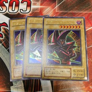 Limited Discount!　Dark Magician Ultra Rare, 2nd Period, 3 copies at a special price.