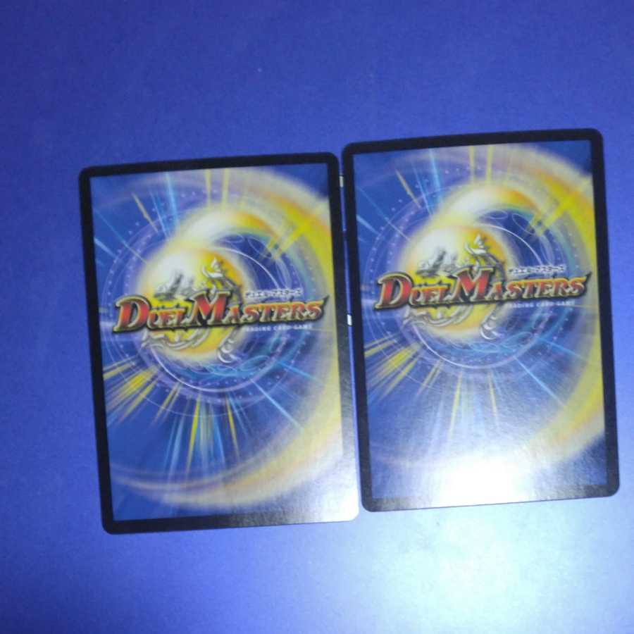 Daimajo Uragilidamus 2 pieces