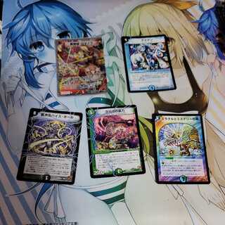 殿堂解除記念 アクアン ミラクルとミステリーの扉 邪神Mロマノフ バイスホール ジオバリバリミランダ