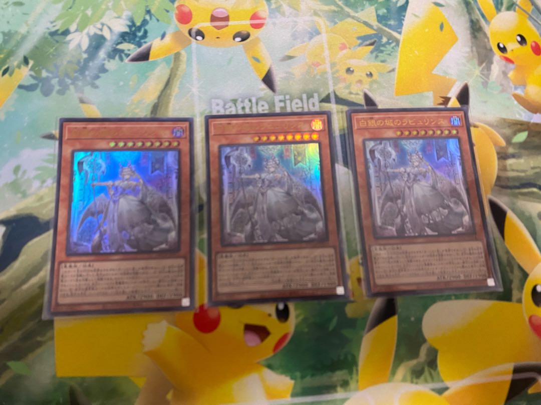 Labyrinth of the White Silver Castle Ultra Rare JP014 3 copies