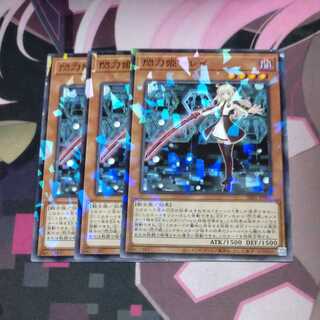 Sentouhime-Rei Parallel Normal JP007 3 copies