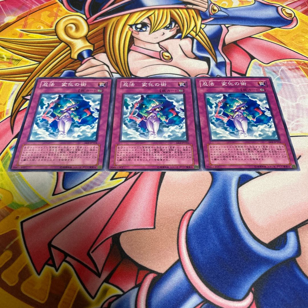 忍法 変化の術 ノーマル JP164 1枚