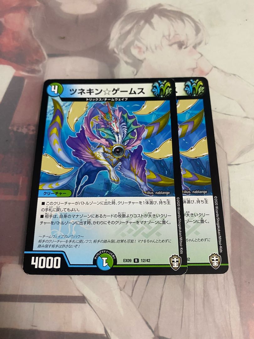 Tsunekin☆Games R 12/42