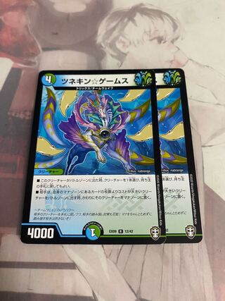 Tsunekin☆Games R 12/42