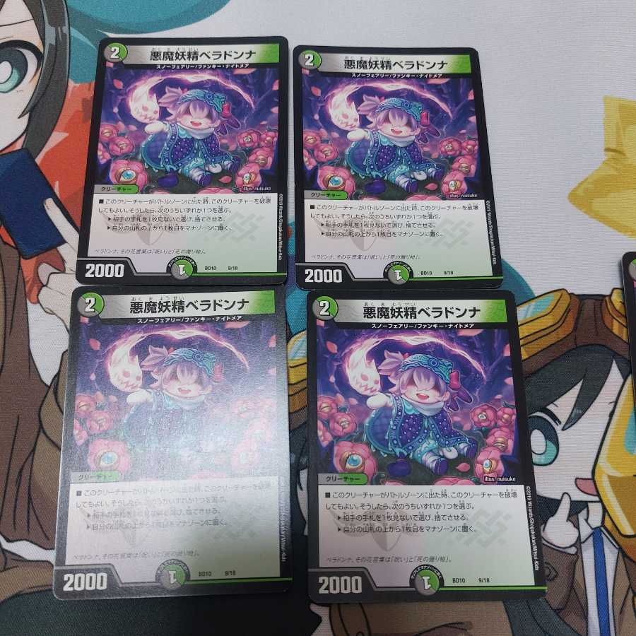 Belladonna the Darkness Demon Fairy