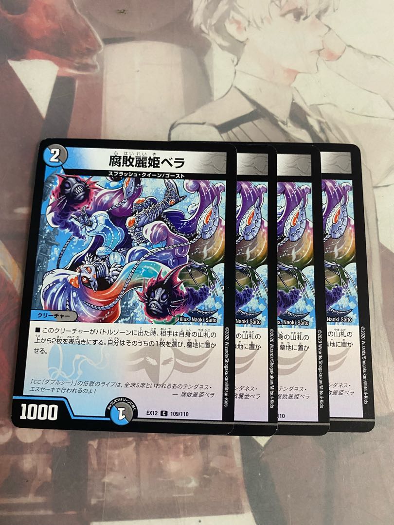 Decomposition Reihi Bella C 109/110