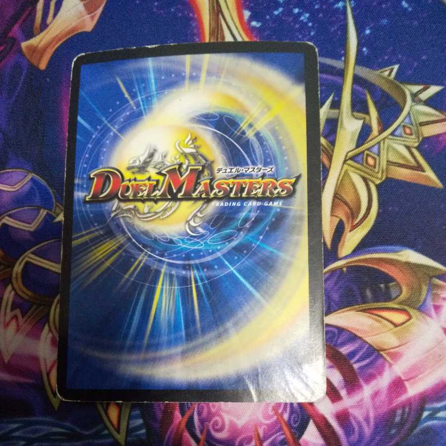 Necrodragon Bryzenaga SR