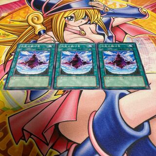 Dimensional Fissure Normal JP028