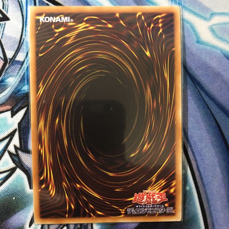 遊戯王 ヴァレルソード・ドラゴン 20thシークレットレア 20thシク