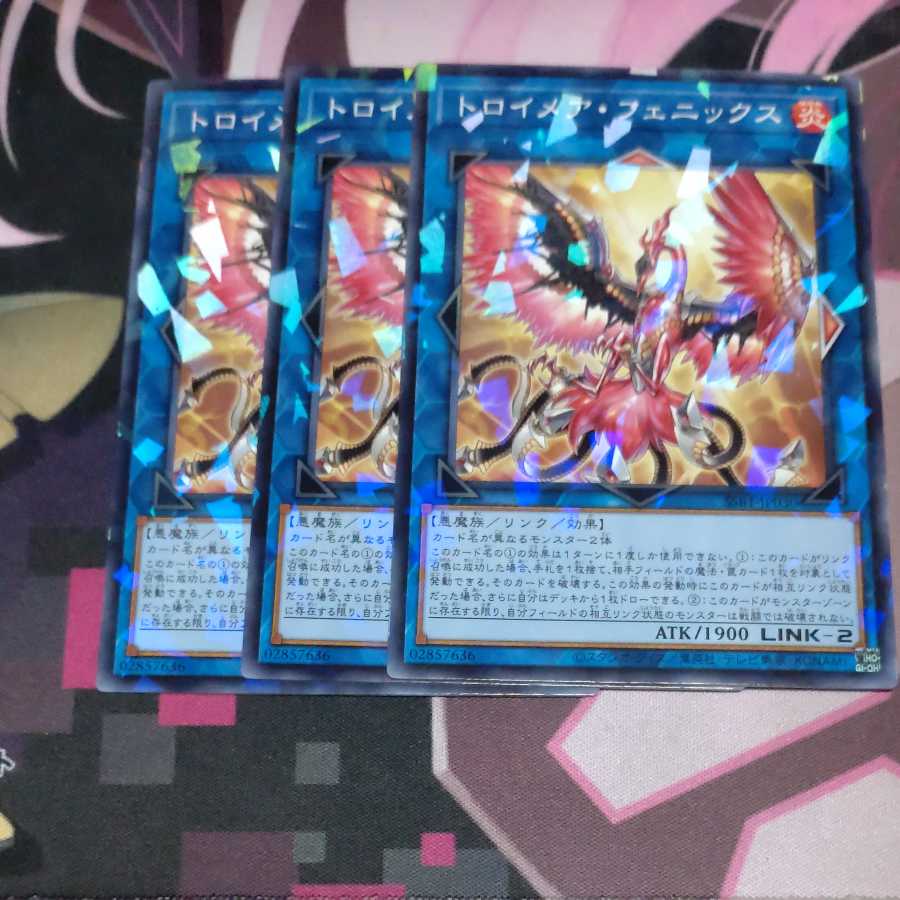 Knightmare Phoenix Parallel Normal 3 sheets