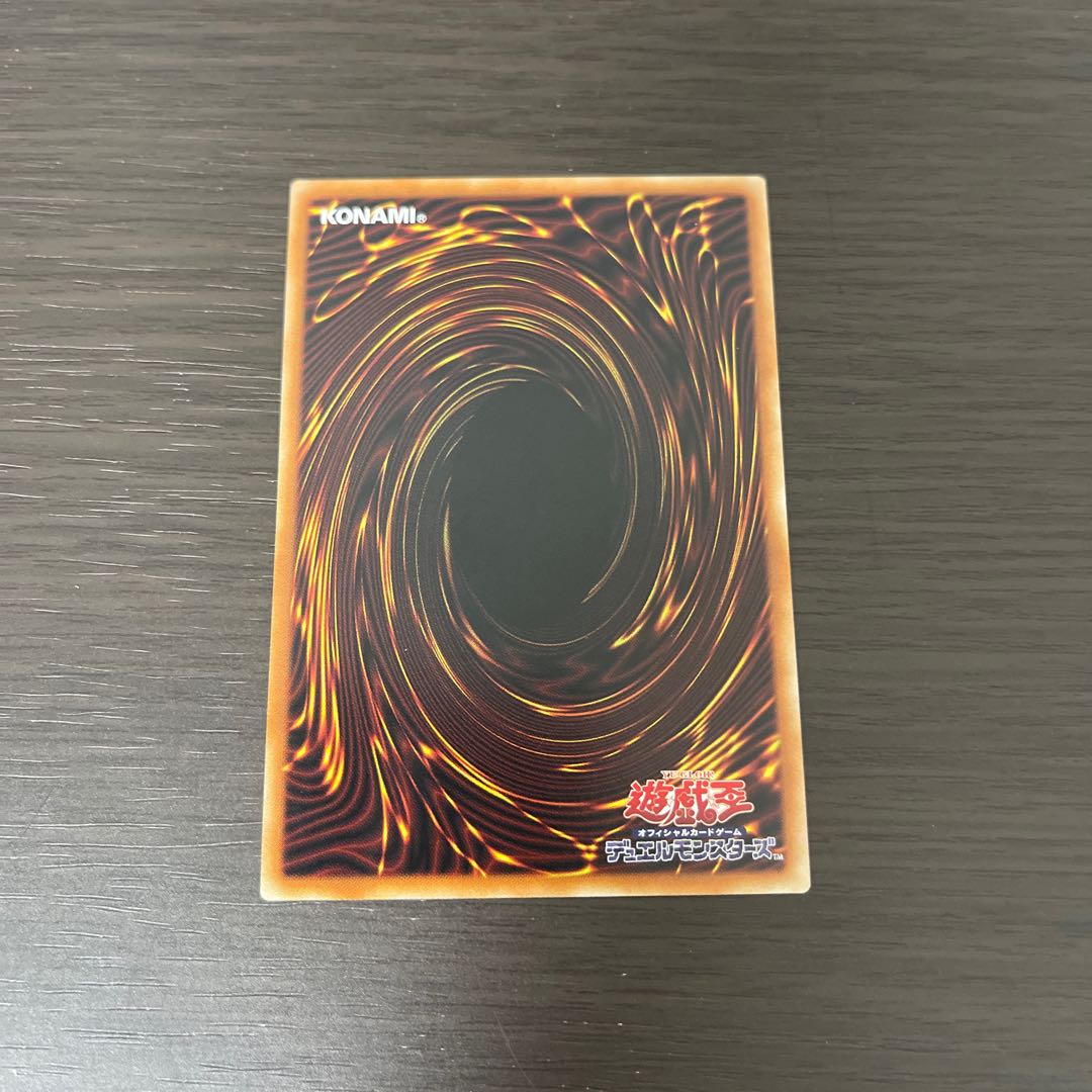 Water Master of the Holy Temple Super Rare