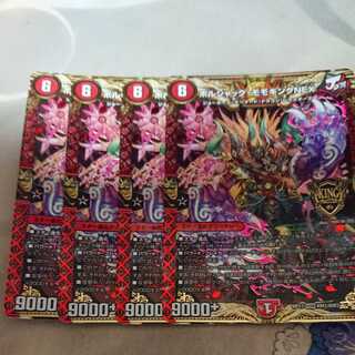 Borshak Momo King NEX