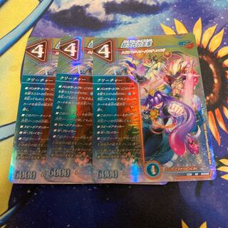 Royal Family of Psychic Dimension SR S13/S15