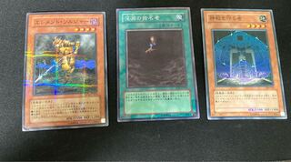 Protector of the Sanctuary, Abyssal Designator, Element Soldier