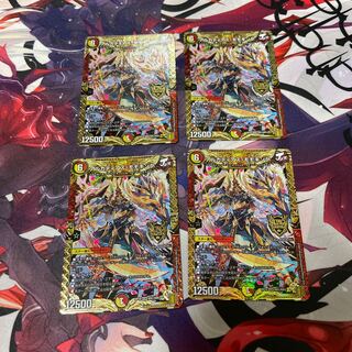 Arcadius Momo King KGM KM1/KM3